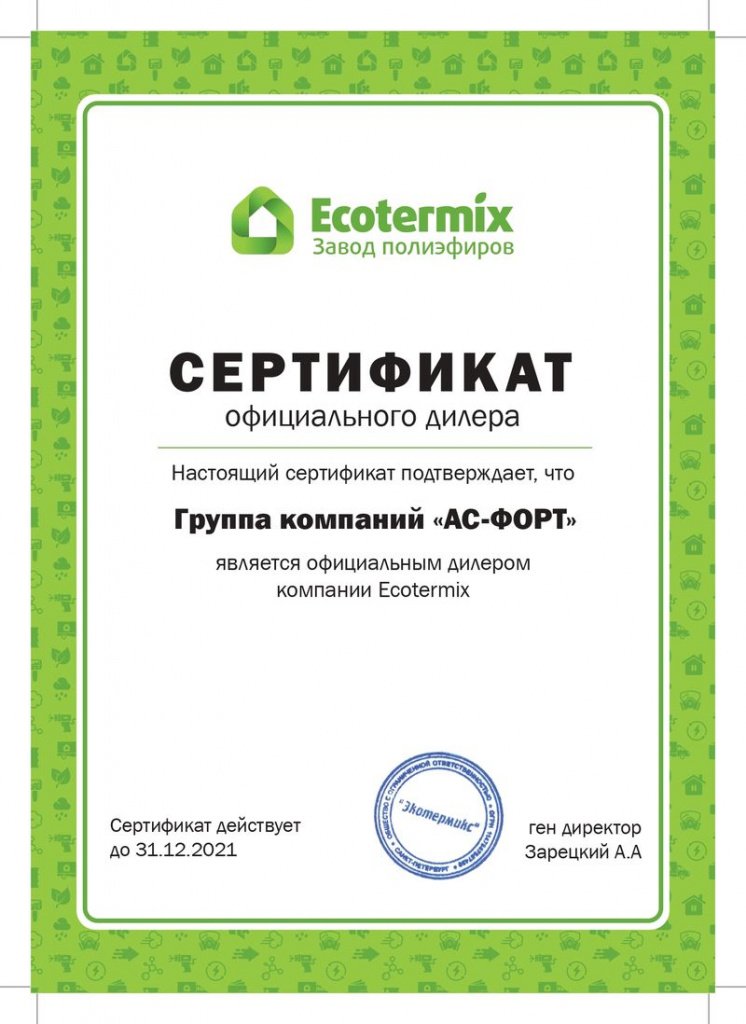  Ecotermix    -һ